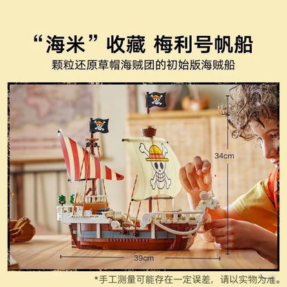 FIT 75639 One Piece Merry Boat Luffy Building Blocks Toy – Model Bricks Set for Kids’ Birthday & Christmas Gifts