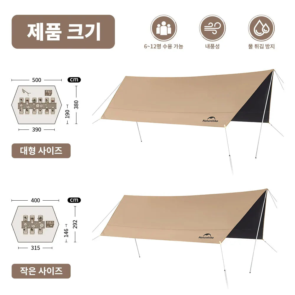 Naturehike Camping Sun Shelter - 17㎡ Waterproof Canopy Awning for 10–12 People, Beach & Outdoor Shade Tent
