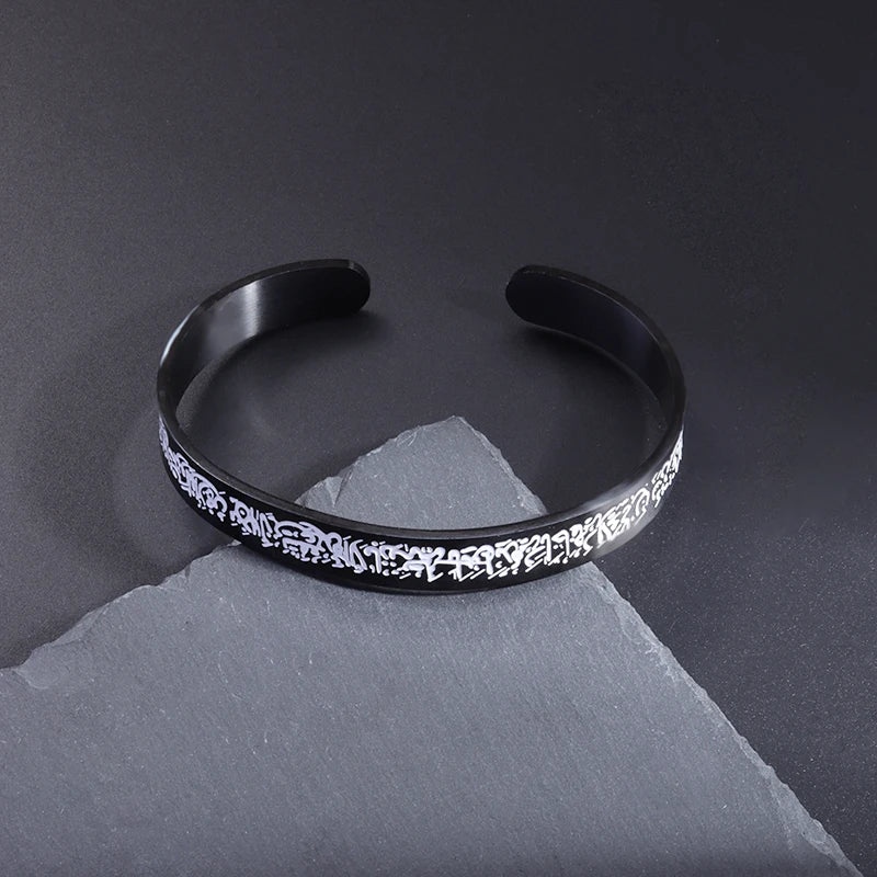 Ayatul Kursi Sutra Cuff Bracelet – Stainless Steel Islamic Calligraphy, Arabic God Messenger Jewelry
