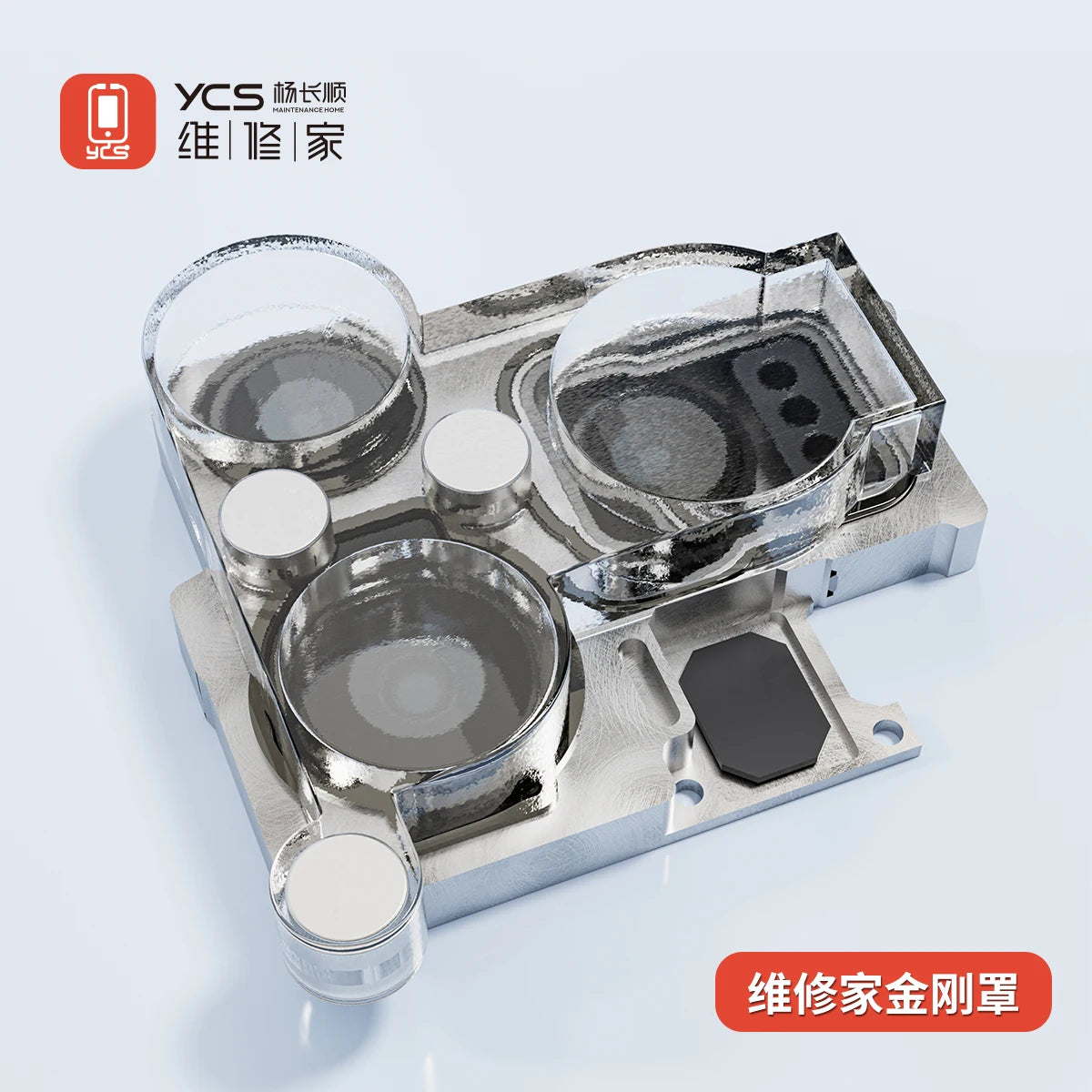 YCS Magnetic Camera Lens Cover — Rear Lens Protector for iPhone 13/14/15/16 During Repair & Soldering