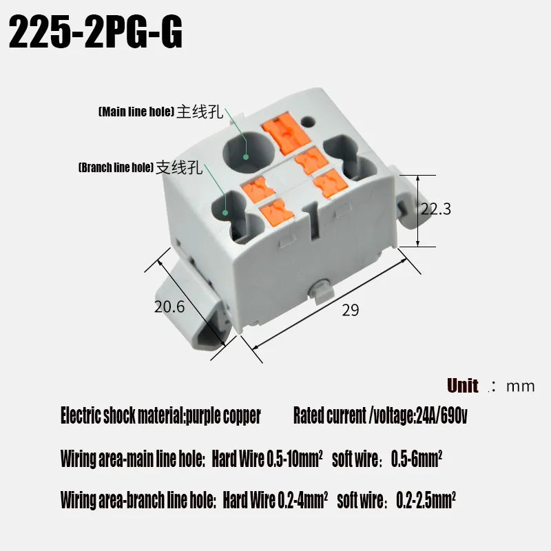 Compact Push-In Wire Connector Terminal Block – Fixed Modular Multi-Link Splicing 1-In Multiple-Out Lighting Connector 225 Series