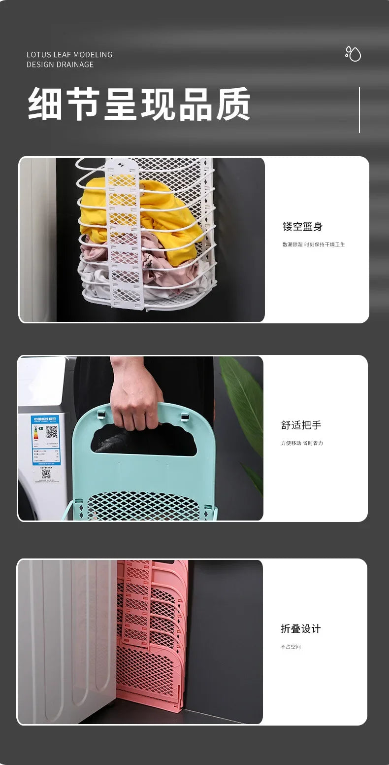 Foldable Plastic Laundry Basket – Wall-Mounted Non-Perforated Clothes Storage for Bathroom