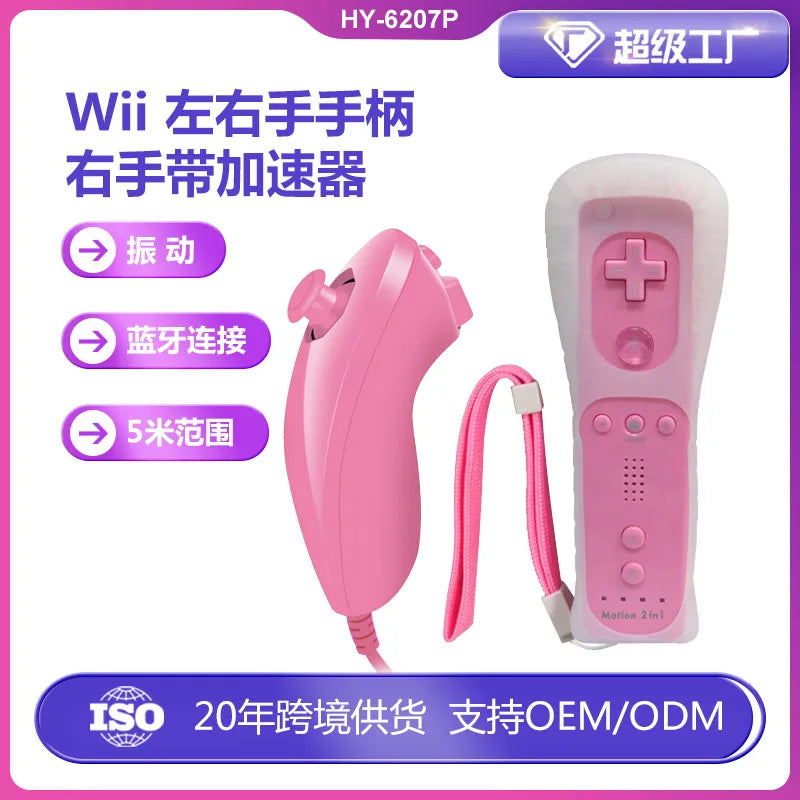 Nintendo Wii Remote and Nunchuk Controller with Motion Plus – Compatible Gamepad for Wii Console