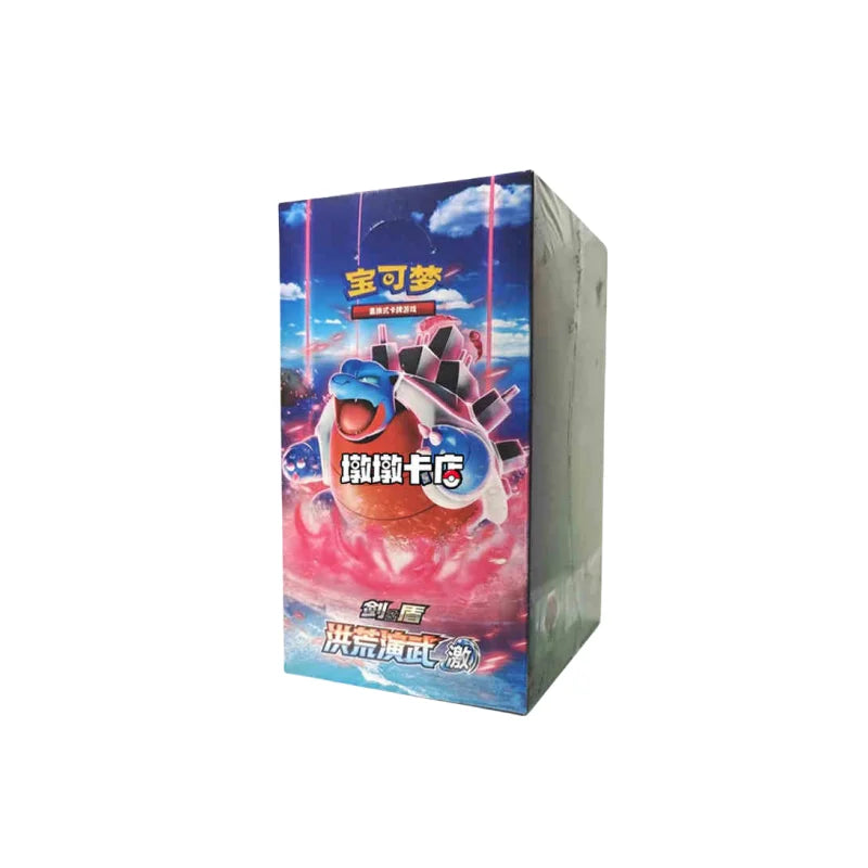 PTCG Sword & Shield 5.0 Primordial Martial Arts Enhancement Pack – Brand New Original Box & Sealed Film