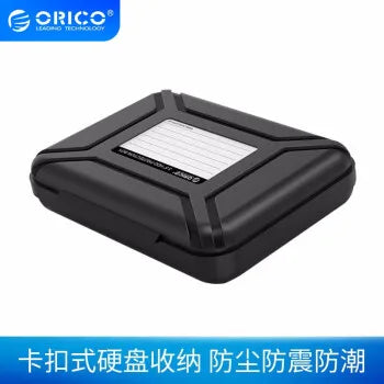 ORICO 3.5" HDD Protective Case – Dustproof & Waterproof SATA Storage Box, Portable Hard Drive Caddy Cover