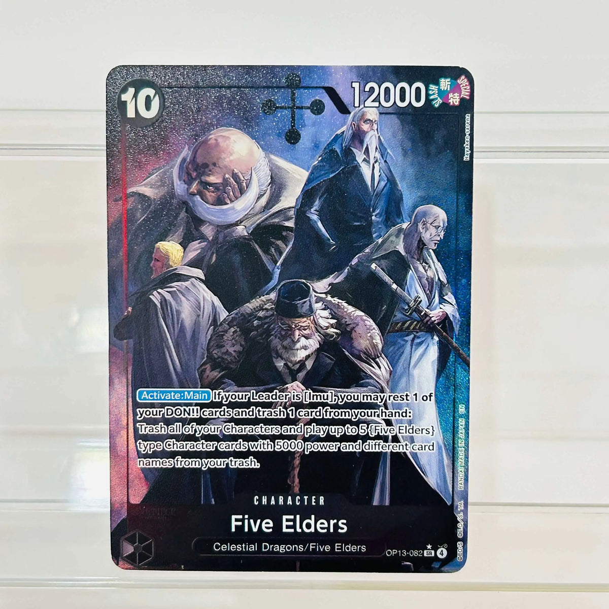 One Piece Monkey D. Luffy ST10-006 SR Card - English Holographic Textured Anime Collectible Trading Card