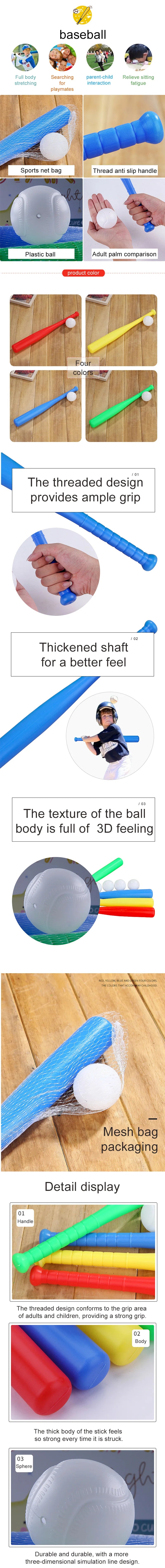 Baseball Toy Plastic Simulation – Outdoor Sports & Leisure Toys for Kids, Bodybuilding Parent-Child Games, Summer Gift TMZ