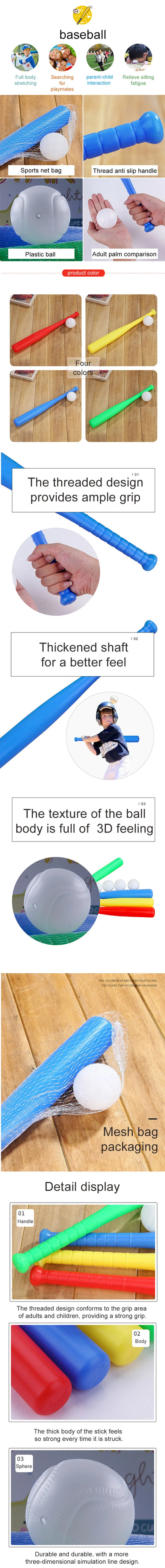 Baseball Toy Plastic Simulation – Outdoor Sports & Leisure Toys for Kids, Bodybuilding Parent-Child Games, Summer Gift TMZ