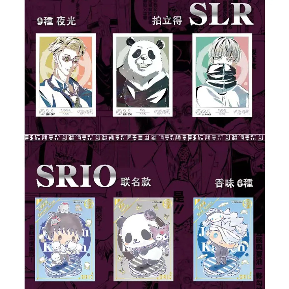 Jujutsu Kaisen Infinite Battle Booster Box - Anime Trading Cards with Rare AR, SLR & Holographic Foil Collectibles