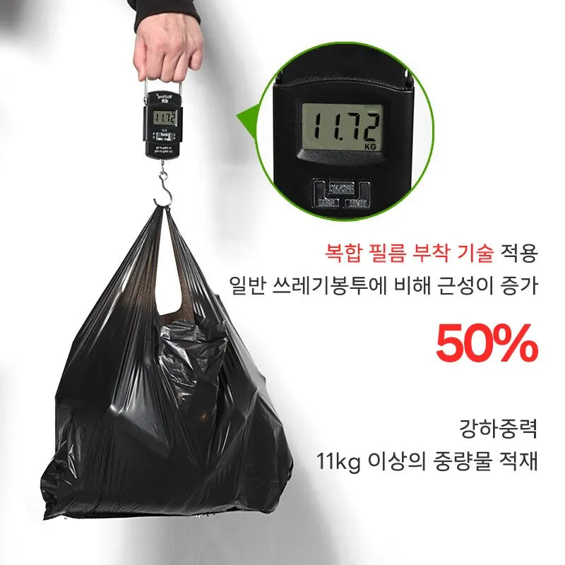 200PCS Thickened Garbage Bags – Portable Household Disposable Trash Bags for Kitchen Use