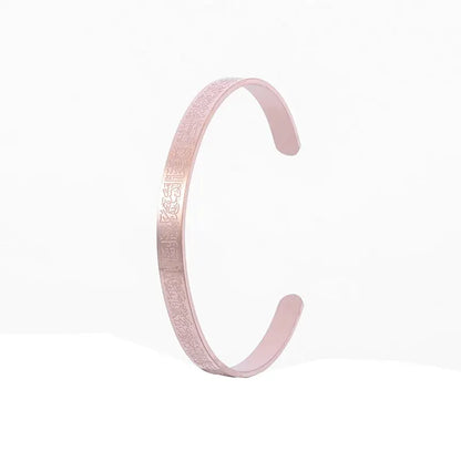 Ayatul Kursi Sutra Cuff Bracelet – Stainless Steel Islamic Calligraphy, Arabic God Messenger Jewelry