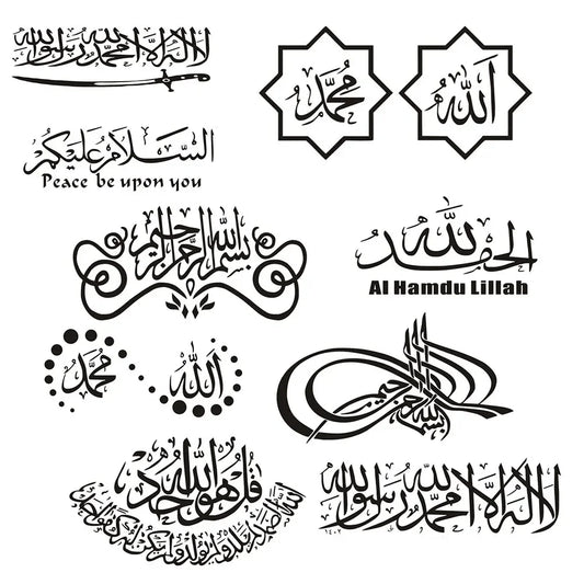 Islamic Arabic Quran Car Stickers - Allah & Muslim Quote Vinyl Decals for Cars, Motorcycles & Auto Accessories