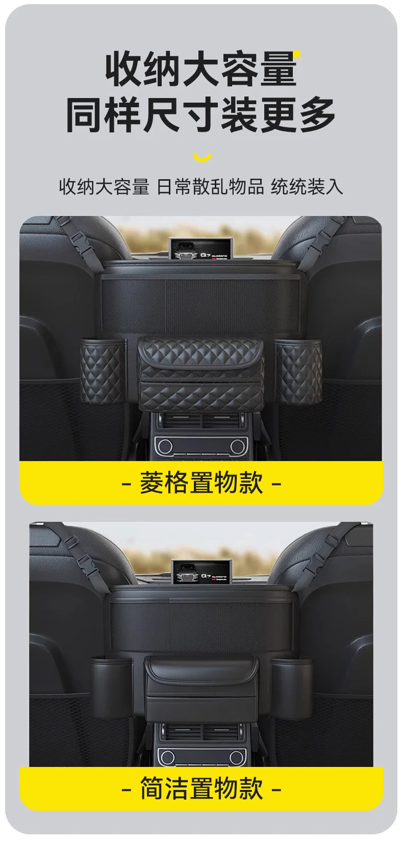 Car Seat Middle Hanger Storage Bag – Luxury Auto Handbag Holder, Tissue Pockets, and Seat Organization Bag