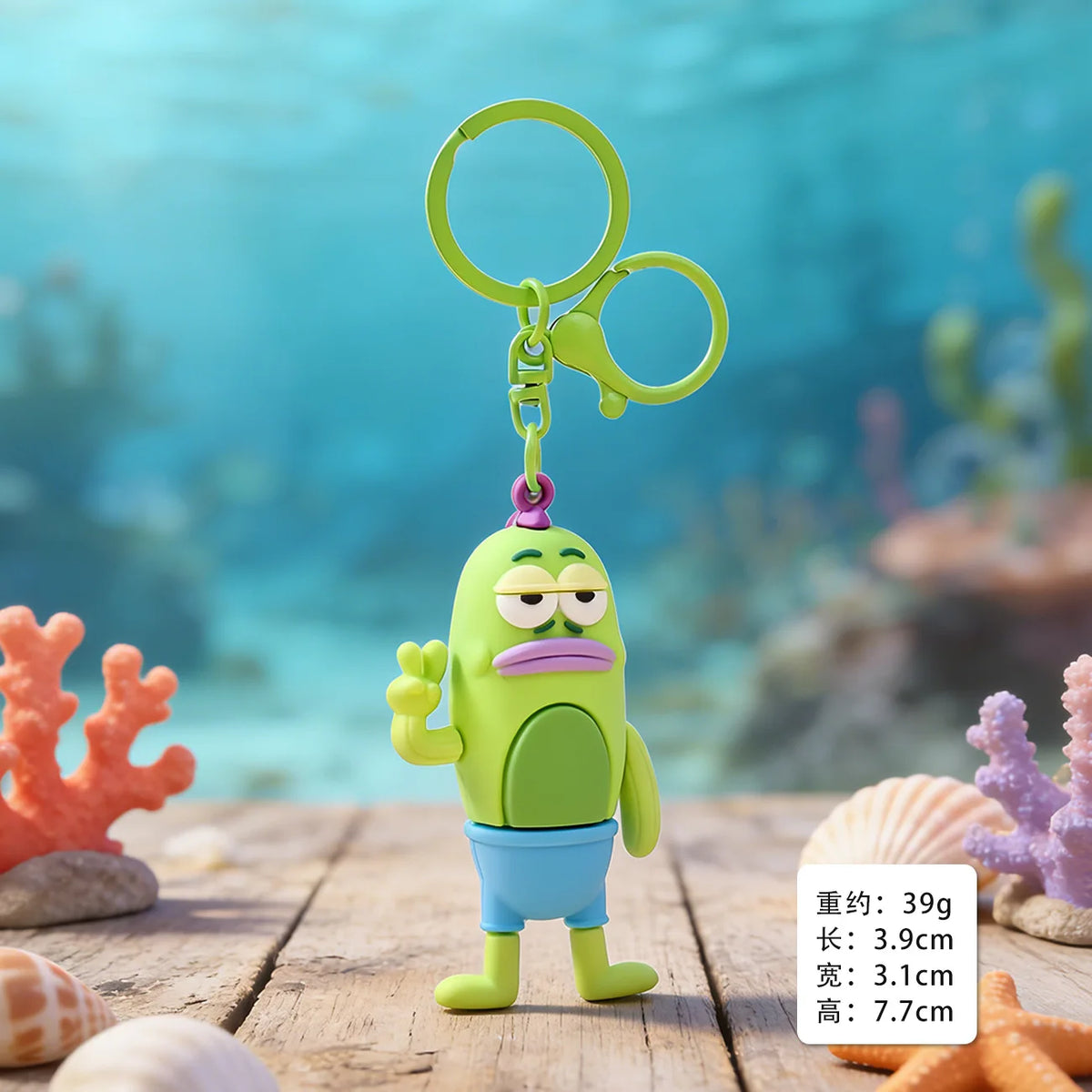 Bikini Bottom Ugly Fish Keychain - Colorful Cartoon Pendant for Car, Bag, and Festival Gifts