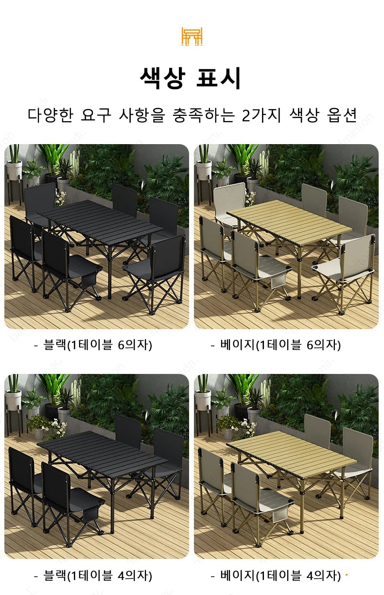 Camping Folding Table & Chair Set – Lightweight, Stable, Easy to Install Outdoor Table for Camping