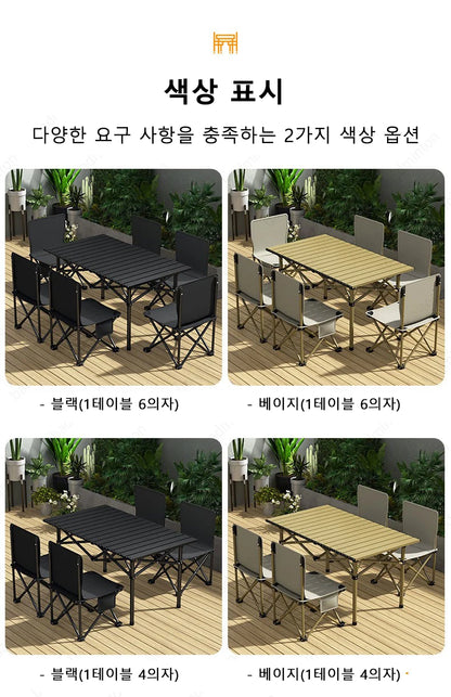 Camping Folding Table & Chair Set – Lightweight, Stable, Easy to Install Outdoor Table for Camping