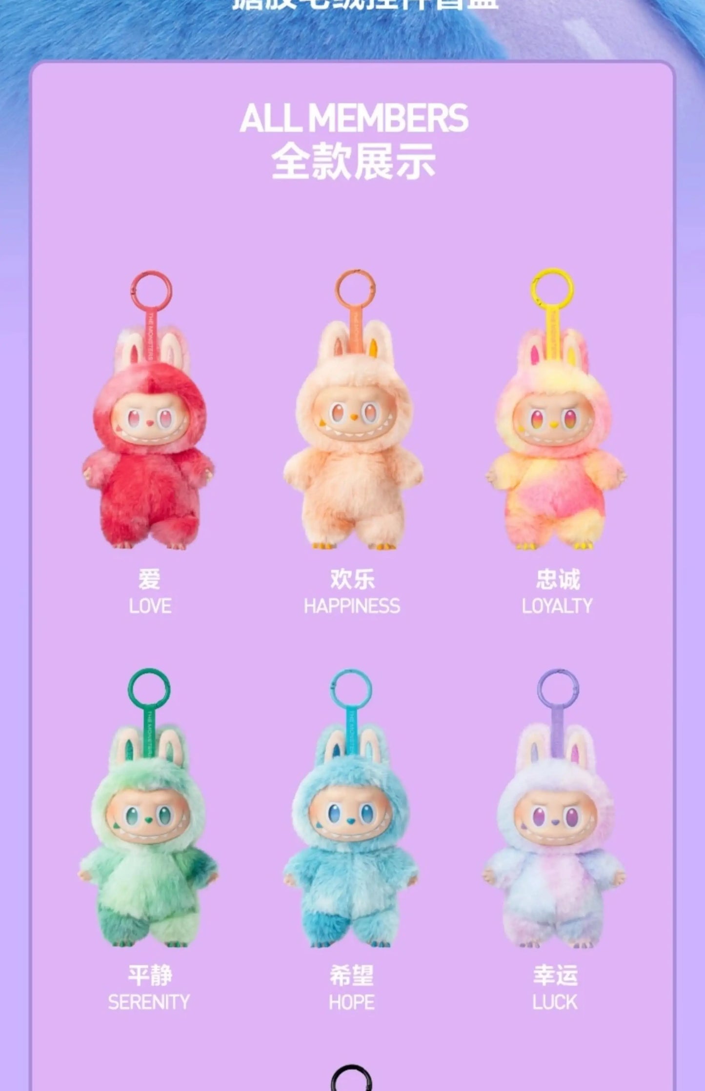 Genuine Labubu 3.0 The Monster Series Blind Box — Original Vinyl Face Pendant, Unique Girl’s Birthday Gift