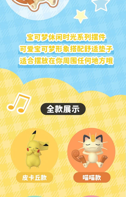 6 Styles Pokémon Starry Dream Series Figures — Pikachu, Meowth, Rowlet, Charmander, Gible Action Toys & Collectible Gifts
