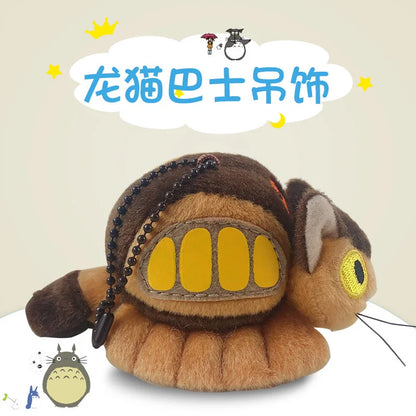 Cute Cat Bus Plush Coin Purse - Cartoon Anime Shoulder Bag Card Holder Pendant Gift for Kids & Collectors