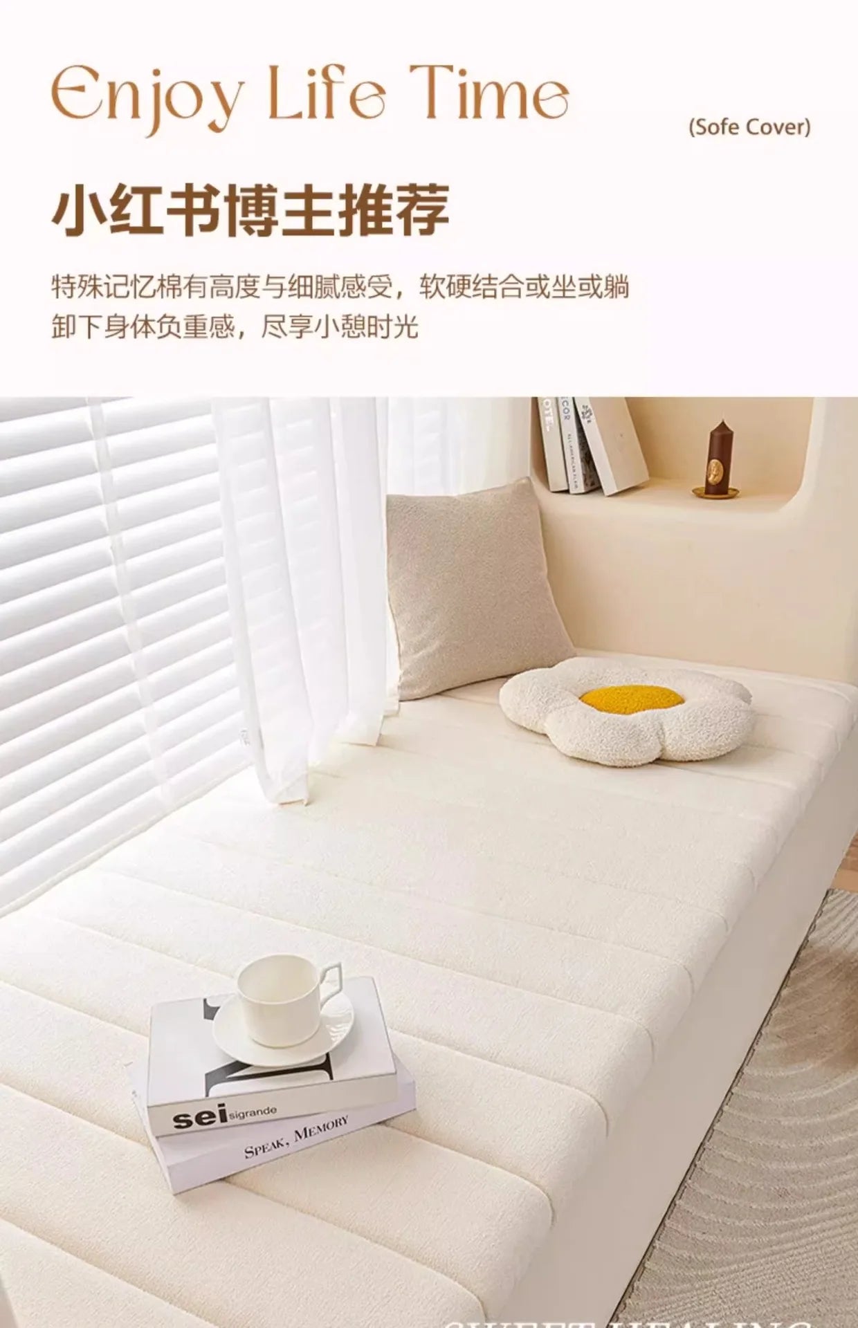Customized Teddy Sponge Windowsill Cushion – High-Density Waterproof Non-Slip Sofa Cushion, 4.5/6.5/9.5 cm Options
