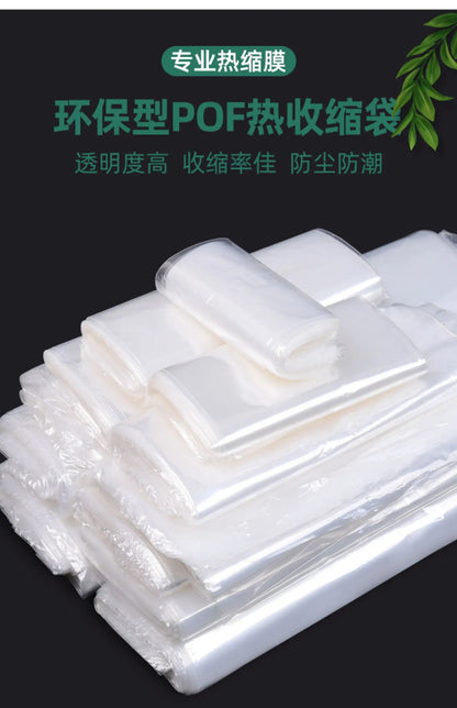 POF Heat Shrink Bags - Food Grade Moisture-Proof Sealing Film for Food, Books, Bottles, Shoes and Storage