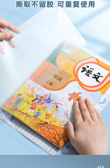 M&G A4/16K Transparent Self-Adhesive Book Cover — Waterproof Matte Paper Film for Notebook Protection, Sizes S/M/L