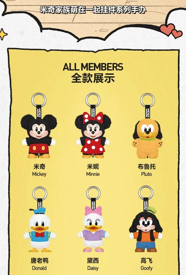 Pop Mart Mickey Family Keychain Series — Cute Vinyl Doll Blind Box, Anime Figure Decoration, Custom Kid Gift