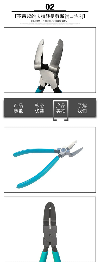 High-Quality Multipurpose Diagonal Plier — Car Plastic Rivet Fastener Cutter, Trim Clip Remover & Disassembly Tool
