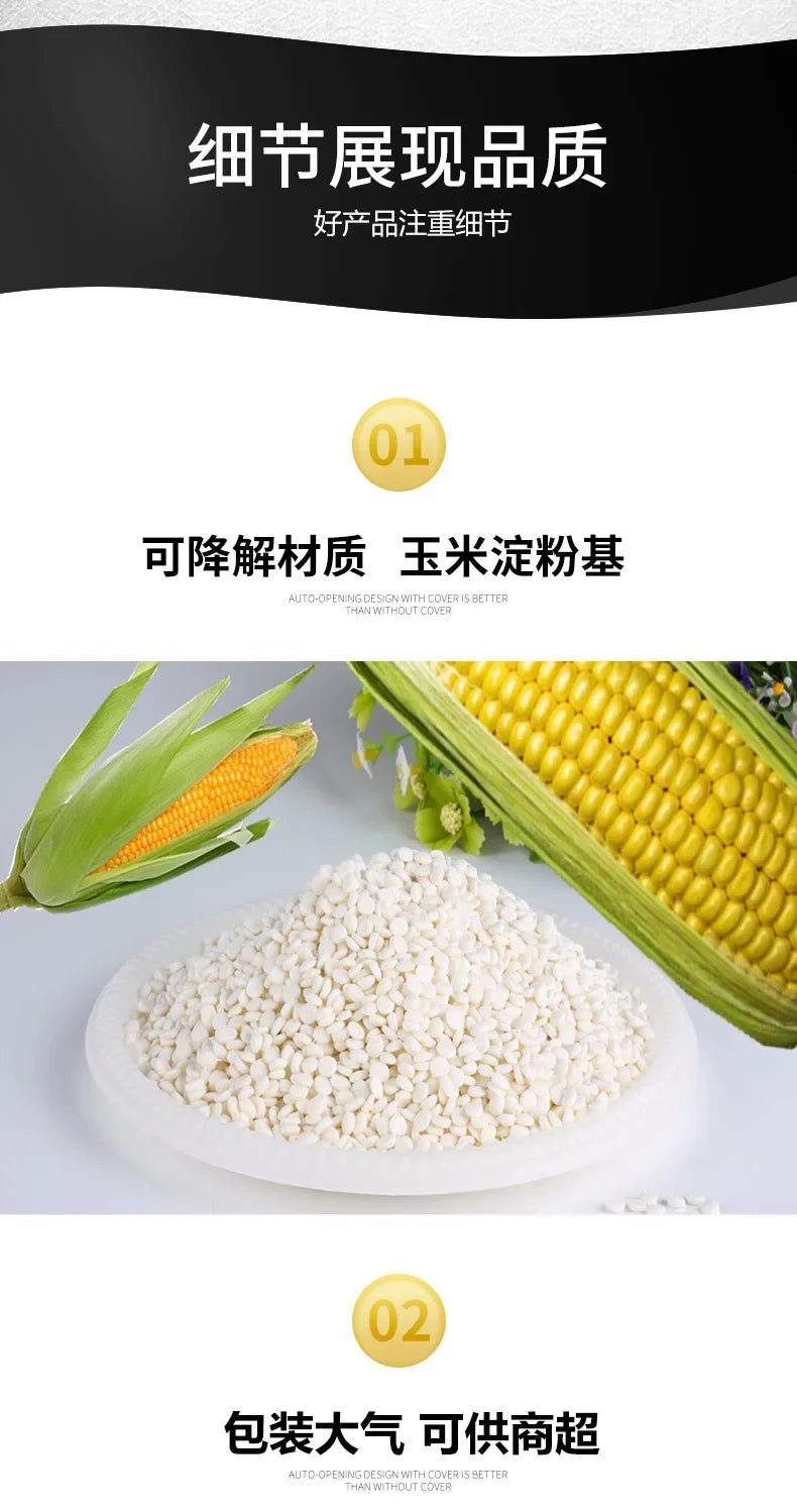 100pcs Biodegradable Garbage Bags – Disposable Starch Degradable Trash Bags for Kitchen Cleaning, Eco-Friendly Environmental Solution