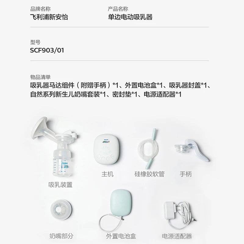 PHILIPS AVENT Unilateral Automatic Breast Pump – Portable Intelligent Massage with Petal Pad, Imitates Baby Suck for Lactation