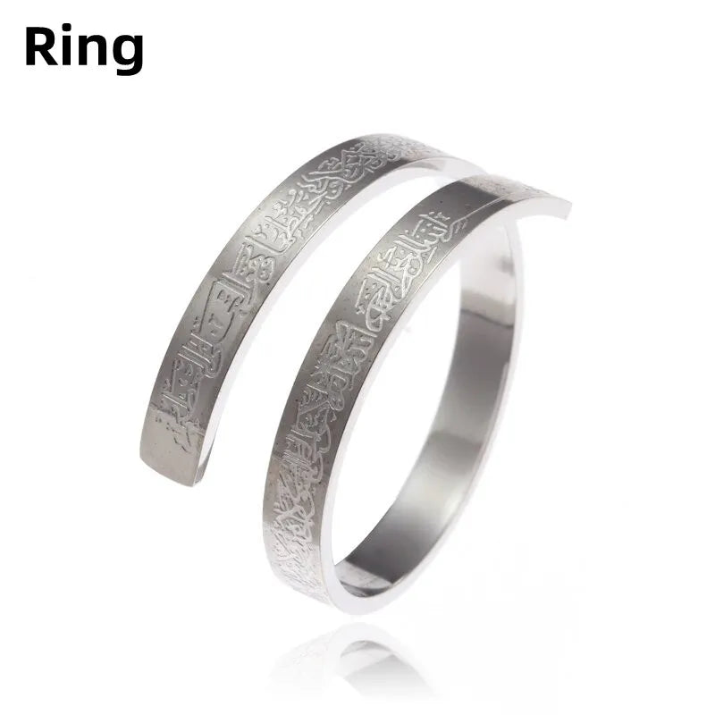 Ayatul Kursi Sutra Cuff Bracelet – Stainless Steel Islamic Calligraphy, Arabic God Messenger Jewelry