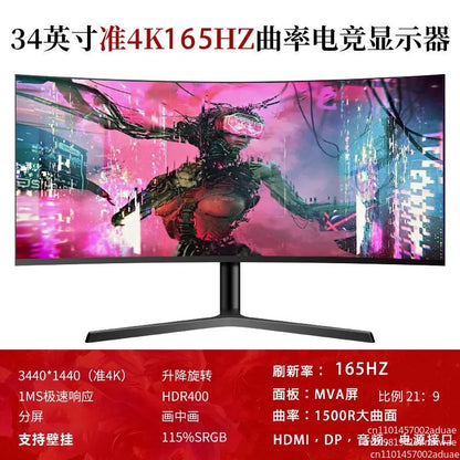 32-Inch Curved Gaming Monitor - 2K Display 144Hz/165Hz High Refresh Rate Desktop Screen