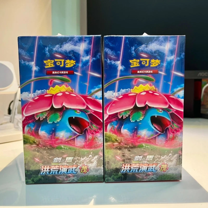 PTCG Sword & Shield 5.0 Primordial Martial Arts Enhancement Pack – Brand New Original Box & Sealed Film