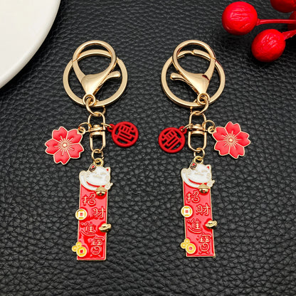 Maneki Neko Lucky Cat Keychain - Japanese Koi Fish Alloy Car Key Pendant & Lucky Bag Charm