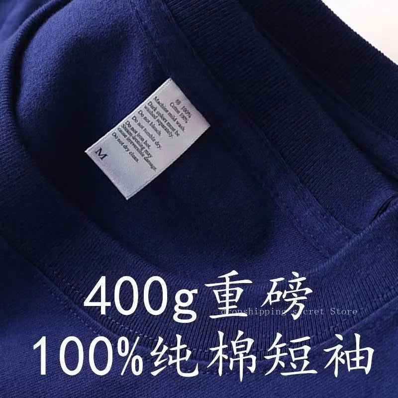 Unisex 400g Heavyweight Cotton T-Shirt - Loose-Fit Thick Short Sleeve Summer Tee
