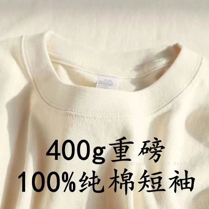 Unisex 400g Heavyweight Cotton T-Shirt - Loose-Fit Thick Short Sleeve Summer Tee