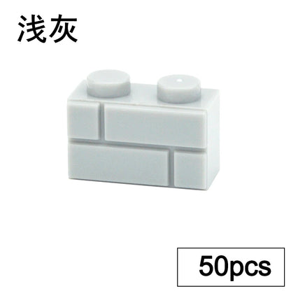 DIY Building Block Wall Figures Bricks - 1x2, 1x3 & 1x4 Small Construction Bricks for Creative Building & Educational Play