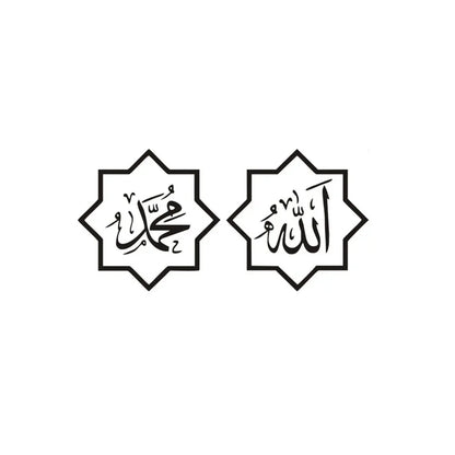 Islamic Arabic Quran Car Stickers - Allah & Muslim Quote Vinyl Decals for Cars, Motorcycles & Auto Accessories