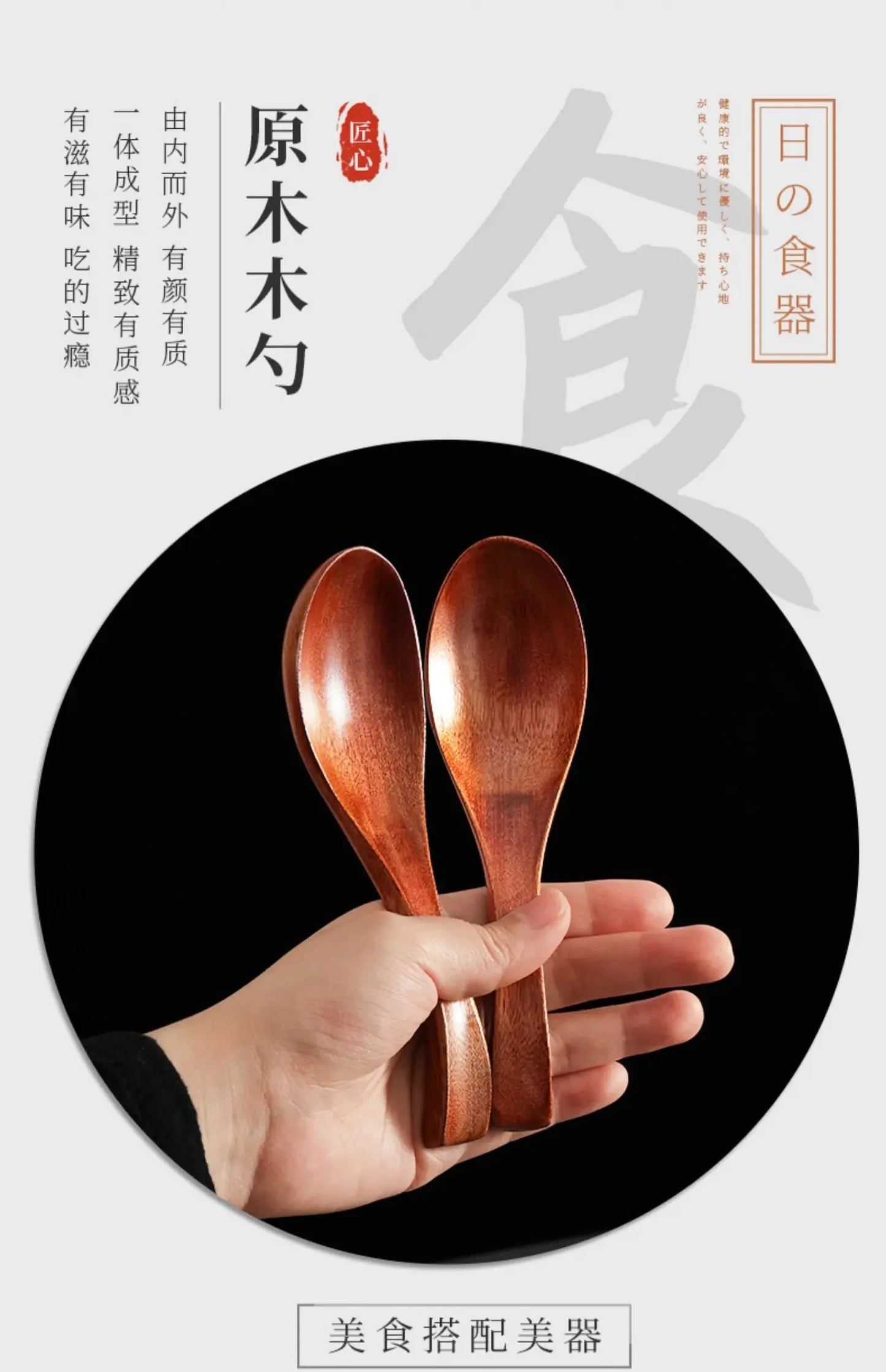 Wooden Soup Spoon — Long & Short Handle Kitchen Utensil for Korean & Japanese Cooking, Ramen & Daily Use