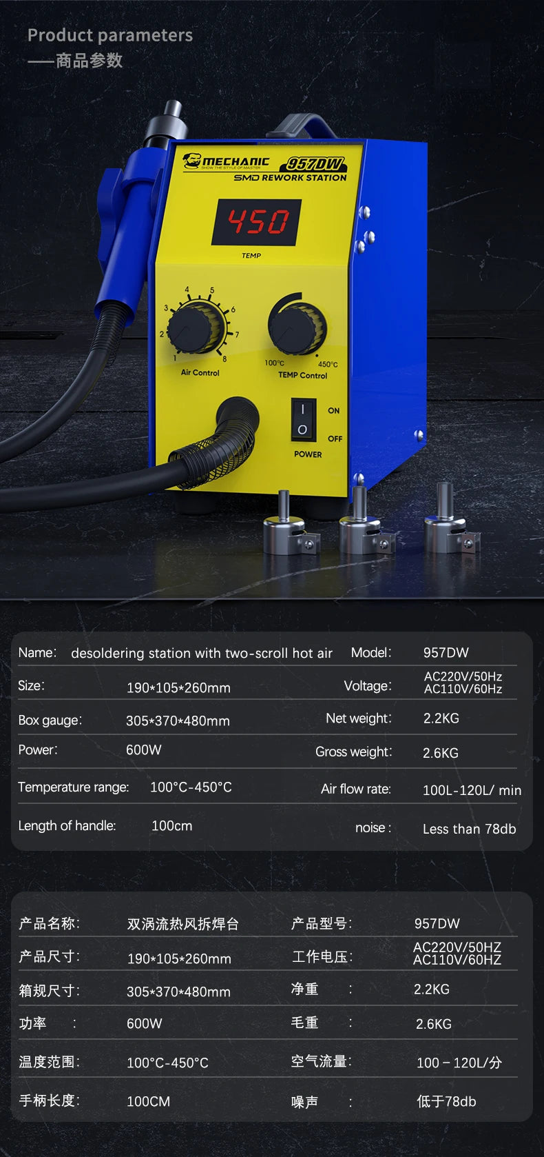 MECHANIC 957DW Soldering & Desoldering Station – Dual-Scroll Hot Air Rework Tool for PCB Mainboard and Tin Soldering