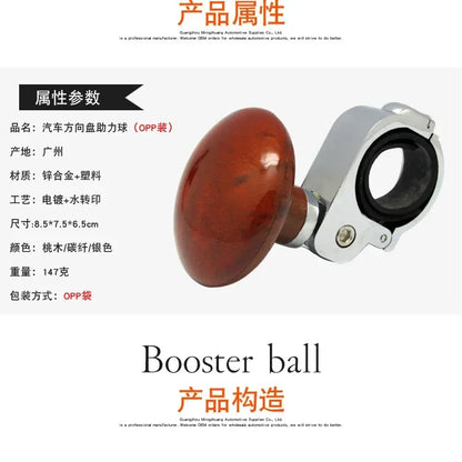 Car Steering Wheel Spinner Knob — Power Handle Grip for Easy Turning & Control