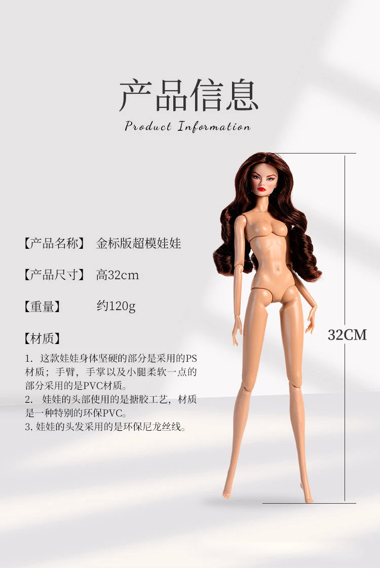 2025 32cm Supermodel 1/6 Doll – Nude Movable Body with PU Muscle Skin, Curly Hair, Dress-Up Gift Figure