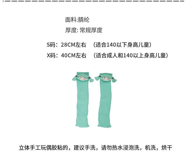 Hatsune Miku Thigh Highs — Kawaii Macaron Color Lolita Leggings for Girls