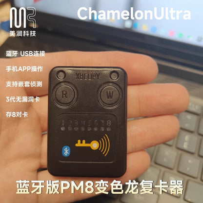 RFID Chameleon Ultra Smart Reader - ISO14443 IC 13.56MHz EM125KHz RFID Badge Detection & Emulator
