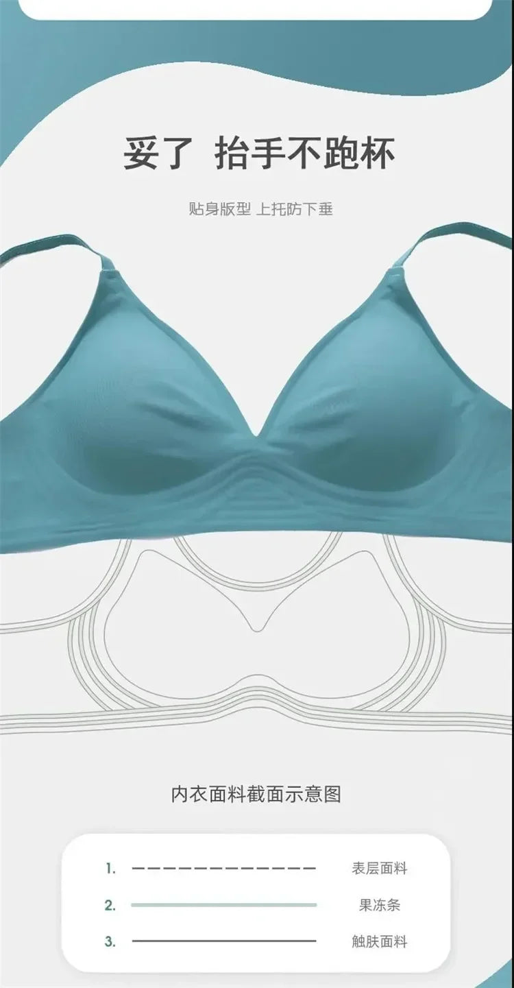 Latex Jelly Seamless Bras for Women – Wireless, Removable Padded Bralette, Comfortable One-Piece Brassiere for Sleep