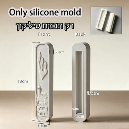 Mezuzah Case Silicone Mold - Jerusalem Cityscape Relief Casting Mold for Judaica Door Decoration