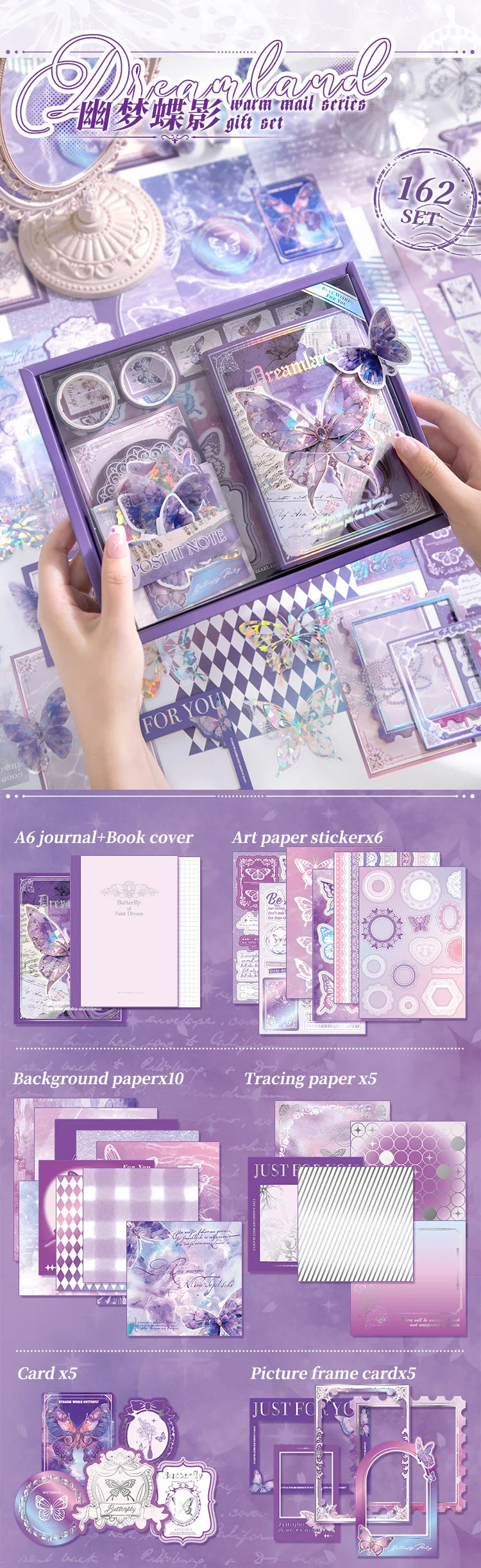 165 Piece Vintage Handbook Gift Boxes – School Student Reward & Scrapbooking Supplies, Children's Gift Set