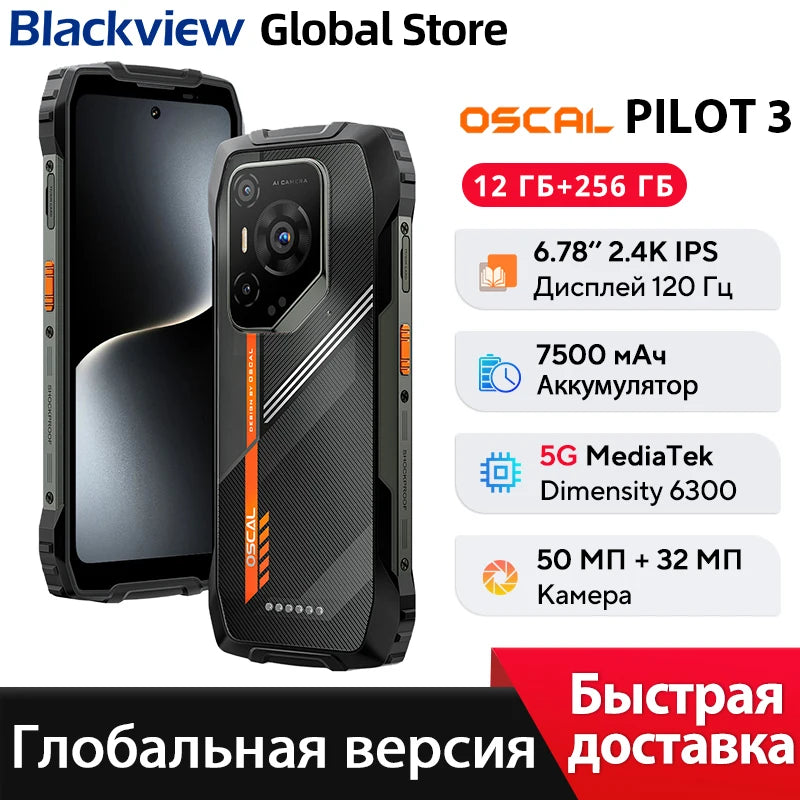 Blackview Oscal PILOT 3 Rugged 5G Smartphone - 6.78" 120Hz 2.4K Display, 50MP Camera & 7500mAh Battery