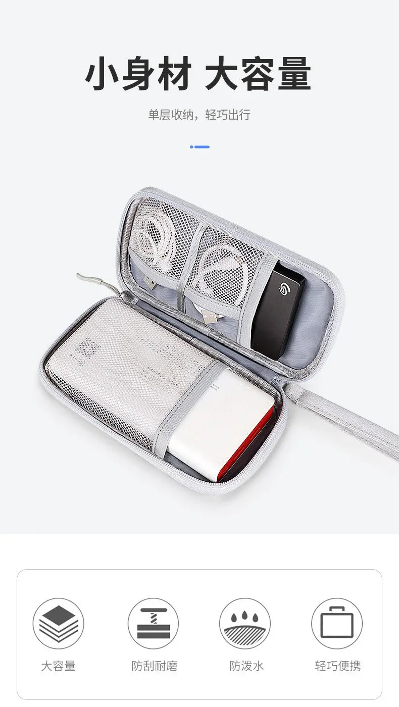 Portable Waterproof Cable Organizer Bag — Oxford Cloth Storage Case for Power Banks, Earphones & Digital Cables