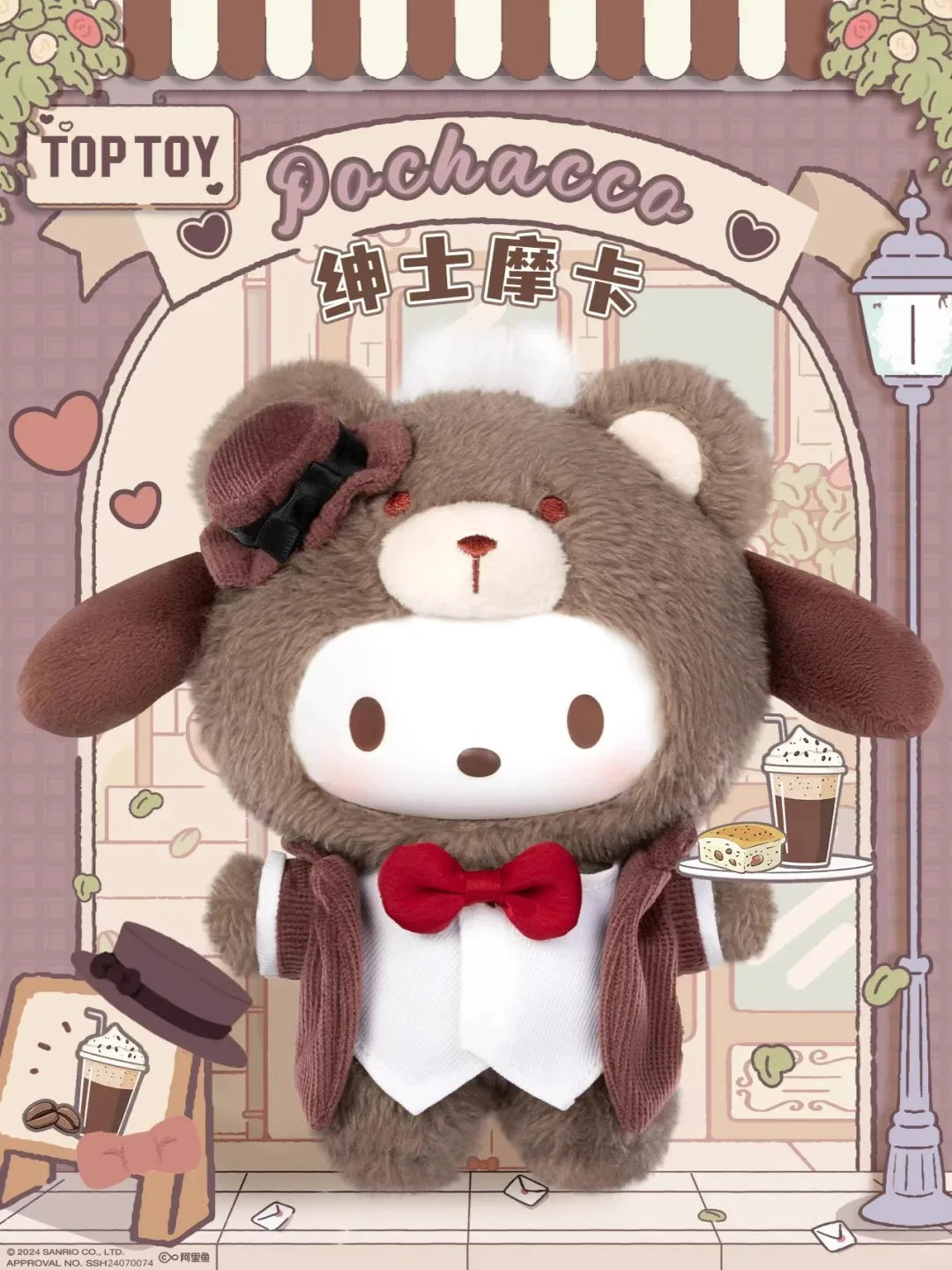 Sanrio British Afternoon Tea Blind Box — V1 V2 V3 Vinyl Doll Pendant, Handmade Decorative Gift Mystery Box